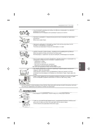Страница 339