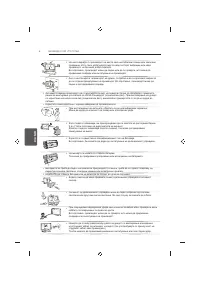 Страница 340