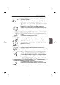 Страница 341