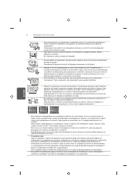 Страница 342