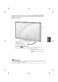 Страница 345