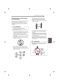 Страница 347