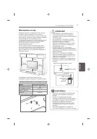Страница 349