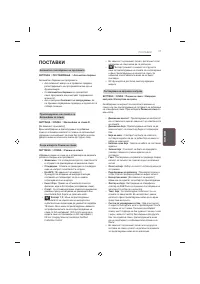 Страница 351