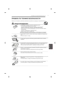 Страница 359