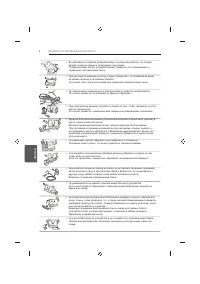 Страница 360