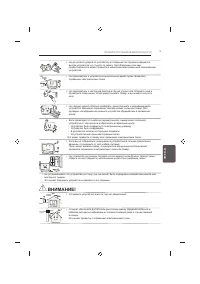 Страница 361