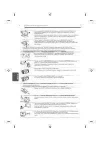 Страница 362