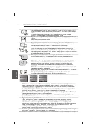 Страница 364