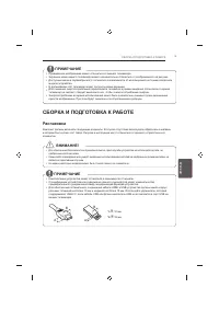 Страница 365