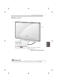 Страница 367