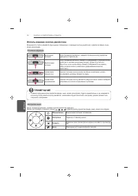 Страница 368