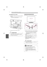 Страница 370