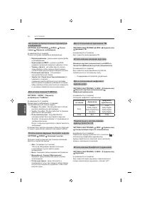 Страница 374