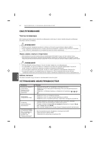 Страница 378