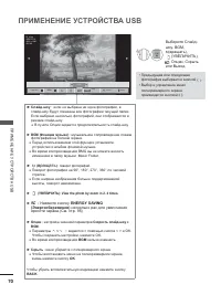 Страница 118