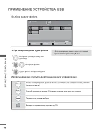 Страница 124