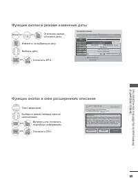 Страница 137