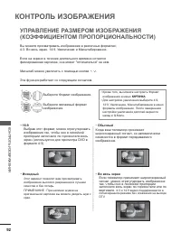 Страница 140