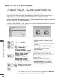 Страница 142