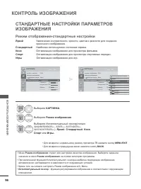 Страница 144