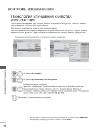 Страница 146