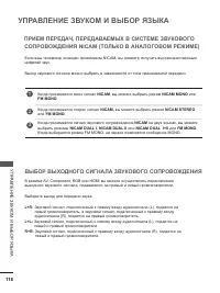 Страница 166