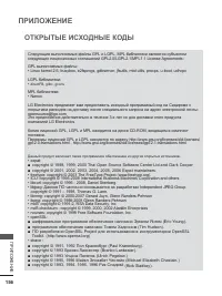 Страница 204