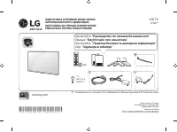 LG 28LH451U