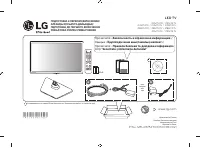 LG 28MT47V-PZ