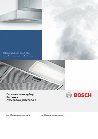 Bosch DWK09G660