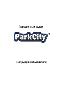 ParkCity KIEV