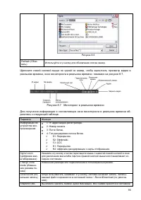 Страница 104