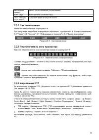 Страница 105