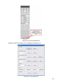 Страница 106