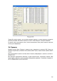 Страница 146