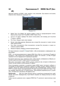 Страница 160