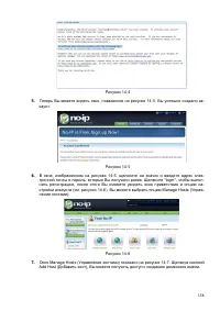 Страница 162