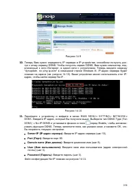 Страница 164