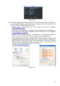 Страница 165