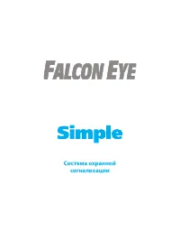 Falcon Eye SIMPLE_15