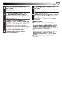 Страница 57