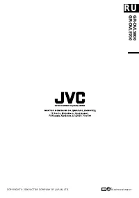 Страница 100