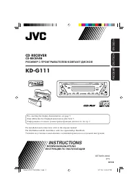 JVC KD-G111