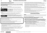 Whirlpool GMA 9522/IX