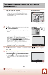 Страница 106