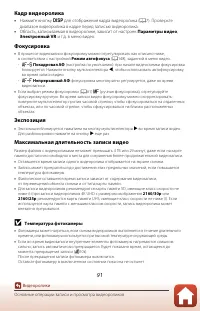 Страница 107