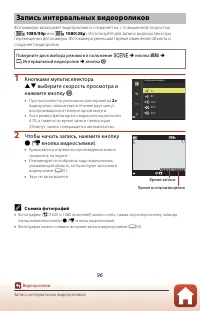 Страница 112