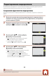 Страница 114