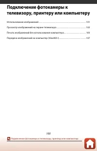 Страница 116